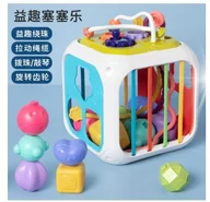 Sortery dla dzieci - SORTER KOSTKA ZABAWKI EDUKACYJNE INTERAKTYWNE DLA DZIECI MONTESSORI 18msc+ - miniaturka - grafika 1