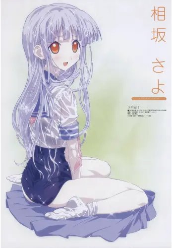 Plakat Magister Negi Magi MSN_045 A2 (custom)