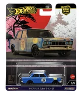 Samochody i pojazdy dla dzieci - HOT WHEELS '64 PRINCE SKYLINE GT JAPAN HISTORICS 4 1/5 HRV70 - miniaturka - grafika 1