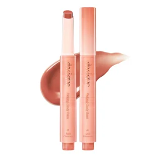 Dasique - Melting Candy Balm 1,5g - 02 Apple Cinnamon - Błyszczyki do ust Dasique - Melting Candy Balm 1,5g - 02 Apple Cinnamon - Błyszczyki do ust - miniaturka - grafika 1