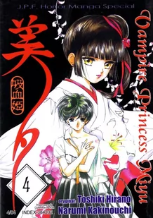 Vampire Princess Miyu. Tom 4 - Komiksy dla młodzieży - miniaturka - grafika 1