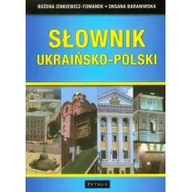 Słowniki języków obcych - Petrus Bożena Zinkiewicz-Tomanek, Oksana Baraniwska Słownik ukraińsko-polski - miniaturka - grafika 1