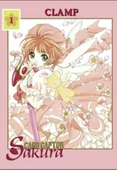 Komiksy dla młodzieży - Card Captor Sakura Tom 1 Używana - miniaturka - grafika 1