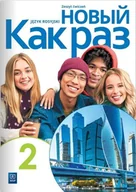 Książki obcojęzyczne do nauki języków - nowyj kak raz 2. zeszyt ćwiczeń do języka rosyjskiego dla liceum i technikum - miniaturka - grafika 1