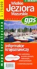 Książki podróżnicze - Mapa turystyczna Wielkie Jeziora Mazurskie 1:75 000 - miniaturka - grafika 1