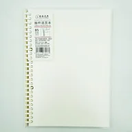 Szkolne artykuły papiernicze - Notes Zeszyt Ze Zdejmowaną Spiralą Format B5 80 Kart. Gładki - miniaturka - grafika 1