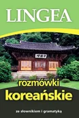 Rozmówki - Rozmówki koreańskie ze słownikiem i gramatyką - książka - miniaturka - grafika 1