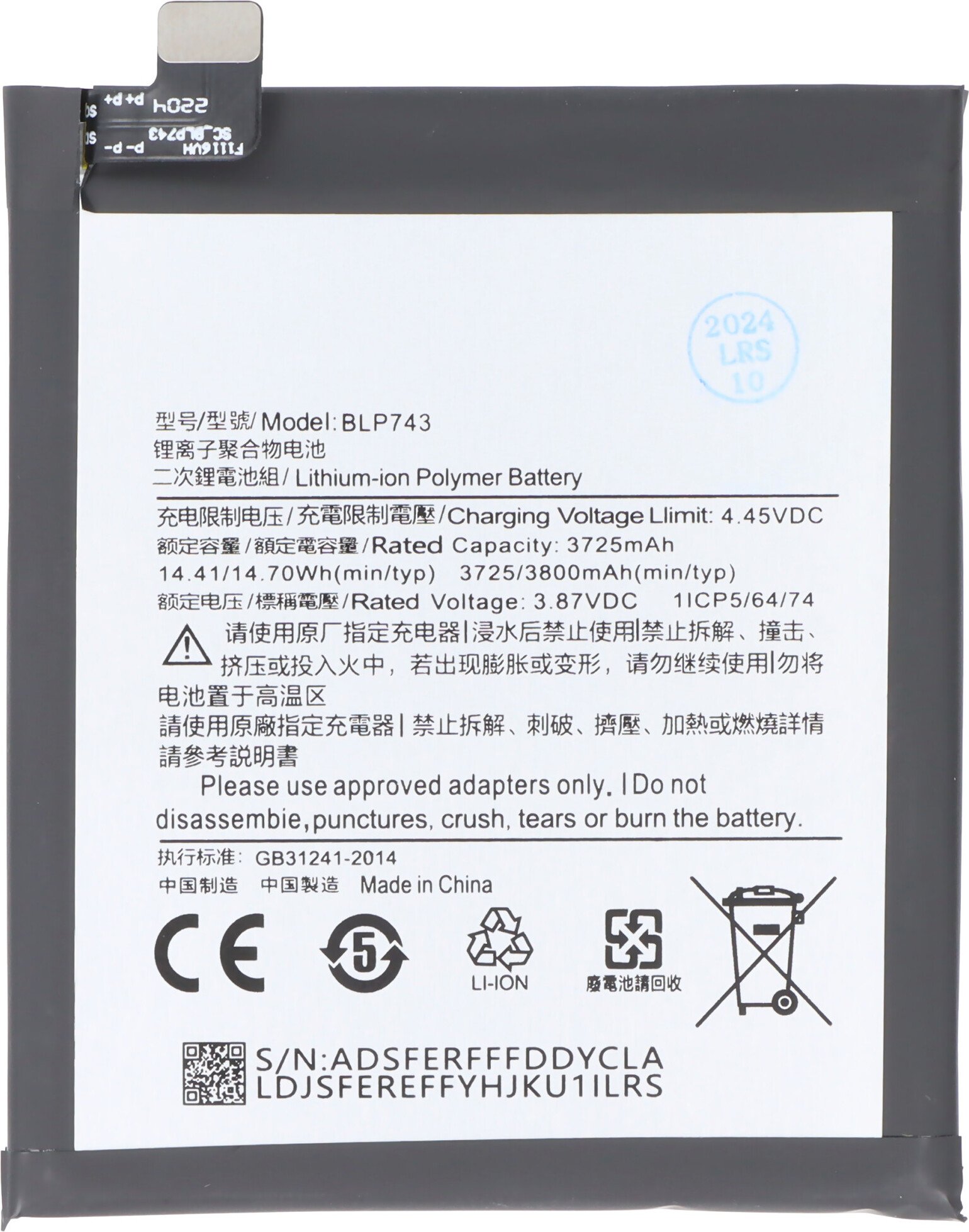 Bateria odpowiednia dla OnePlus 7T, Li-Polymer, 3.87V, 3800mAh, 14.7Wh, bez narzędzi