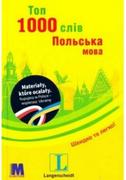 Książki do nauki języka polskiego dla obcokrajowców - 1000 najważniejszych słów w języku polskim - miniaturka - grafika 1