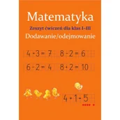 Matematyka - SBM Matematyka Dodawanie i odejmowanie Zeszyt ćwiczeń Klasa 1-3 - miniaturka - grafika 1