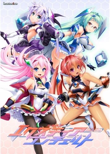 Plakat Kouyoku senki exs-tia KSET_005 A3 (custom)