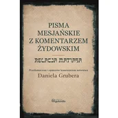 Religia i religioznawstwo - Relacja Matiasa z komentarzem żydowskim - Pisma Mesjańskie - oprawa twarda - miniaturka - grafika 1