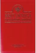 Lektury szkoły średnie - britannica-encyklopedia szkolna tom 3 - miniaturka - grafika 1