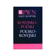 Książki do nauki języka rosyjskiego - Wydawnictwo Naukowe PWN Mały słownik rosyjsko-polski polsko-rosyjski - Jan Wawrzyńczyk - miniaturka - grafika 1