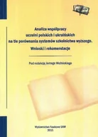 Filologia i językoznawstwo - Analiza współpracy uczelni polskich i ukraińskich na tle porównania systemów szkolnictwa wyższego - miniaturka - grafika 1