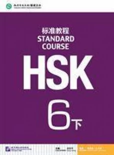Jiang Liping HSK Standard Course 6B Textbook - Podręczniki obcojęzyczne - miniaturka - grafika 2