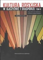 Podręczniki dla szkół wyższych - Kultura rosyjska w ojczyźnie i diasporze. Tom II - miniaturka - grafika 1