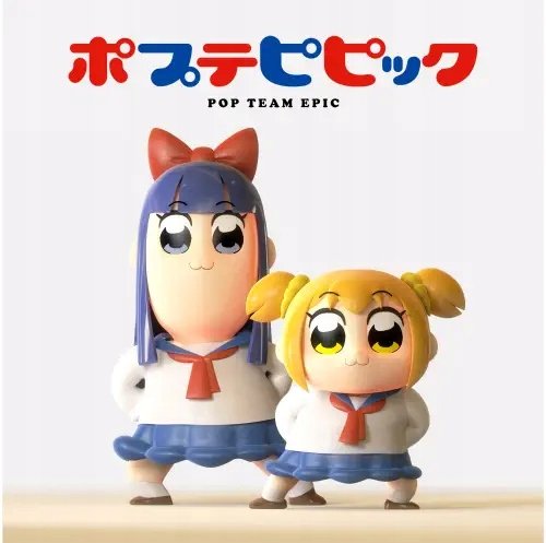 Plakat Anime Pop Team Epic PTE_001 A2 (custom)