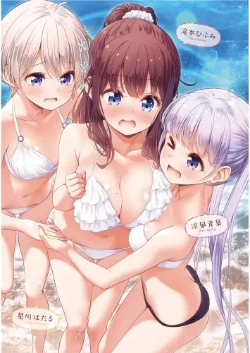 Plakat Anime Manga New Game+ ng_121 A2 (custom)