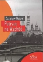 Patrząc na Wschód. Eseje 1975-2008 - Podręczniki dla szkół wyższych - miniaturka - grafika 1
