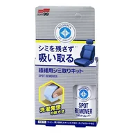 Kosmetyki samochodowe - Soft soft99 Fabric Seat Spot Remover, fleckenent ponadto, 20 ML 02181 - miniaturka - grafika 1