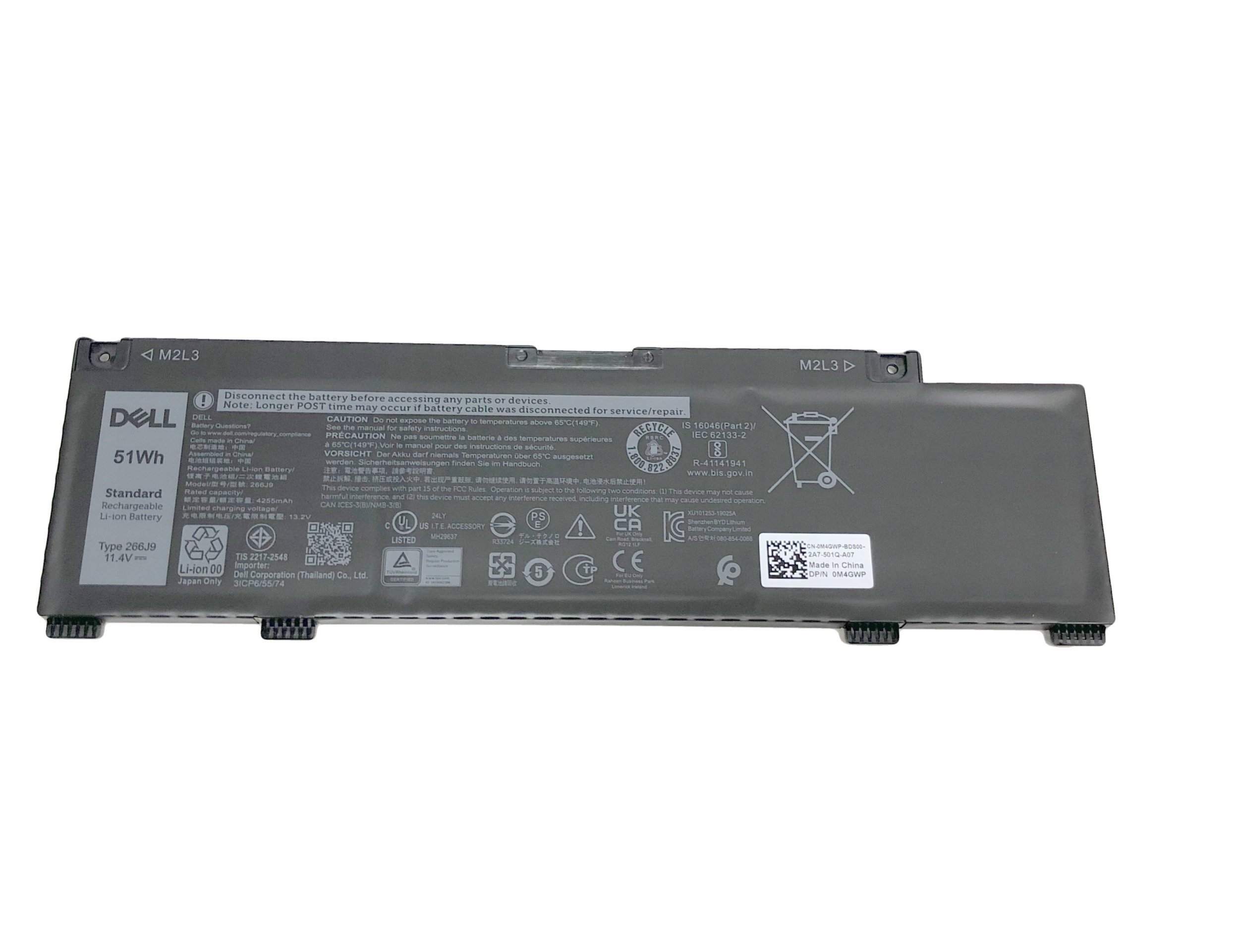 Dell 51Wh Lithium Ion laptop Y0VYH