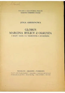 Globus Marcina Bylicy z Olkusza - Fizyka i astronomia - miniaturka - grafika 1