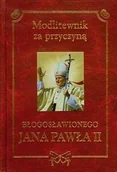 Religia i religioznawstwo - Modlitewnik za Przyczyną Błogosławionego Jana Pawła II - miniaturka - grafika 1
