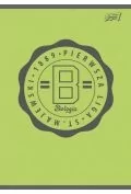 Materiały pomocnicze dla nauczycieli - Zeszyt A5 laminowany Biologia - ściaga - miniaturka - grafika 1