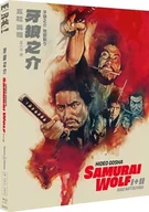 Filmy akcji Blu-Ray - Samurai Wolf / Samurai Wolf 2 (Limited) - miniaturka - grafika 1