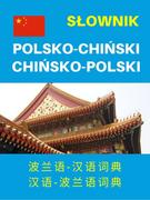 Słowniki języka polskiego - Level Trading Słownik polsko-chiński, chińsko-polski praca zbiorowa - miniaturka - grafika 1