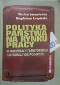 Biznes - Polityka Państwa na rynku pracy - miniaturka - grafika 1