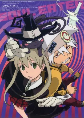 Plakat Anime Manga Soul Eater se_001 A1+ (custom)