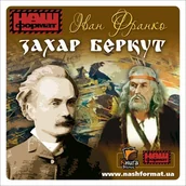 Audiobooki obcojęzyczne - Zachar Berkut Iwan Franko - miniaturka - grafika 1