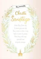 Kartki okolicznościowe i zaproszenia - Kukartka Karnet DK-1300 Chrzest wieniec, kościół - artykuł papierniczy - miniaturka - grafika 1