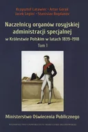 Historia Polski - Naczelnicy organów rosyjskiej administracji specjalnej w Królestwie Polskim w latach 1839-1918. Tom 1. Ministerstwo Oświecenia Publicznego - miniaturka - grafika 1