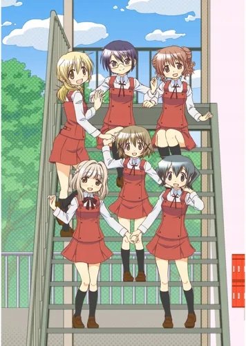 Plakat Anime Hidamari Sketch HMS_009 A2 (custom)
