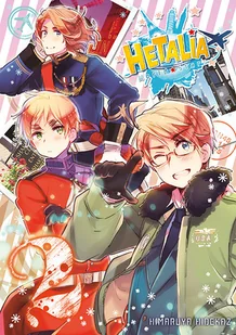 Hetalia World Stars Tom 2 - Komiksy dla młodzieży Hetalia World Stars Tom 2 - Komiksy dla młodzieży - miniaturka - grafika 1