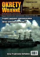 Czasopisma - CSS Virginia nr 6 2010 Używana - miniaturka - grafika 1