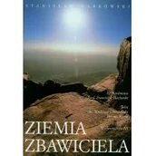 Albumy - historia - Wydawnictwo AA Stanisław Markowski Ziemia zbawiciela - miniaturka - grafika 1