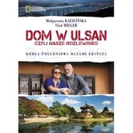 Książki podróżnicze - Burda Książki NG Dom w Ulsan. Czyli nasz rozlewisko. Korea Południowa oczami ekspata - Małgorzata Kalicińska - miniaturka - grafika 1