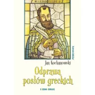 Lektury szkoła podstawowa - Odprawa posłów greckich - Wysyłka od 3,99 - miniaturka - grafika 1