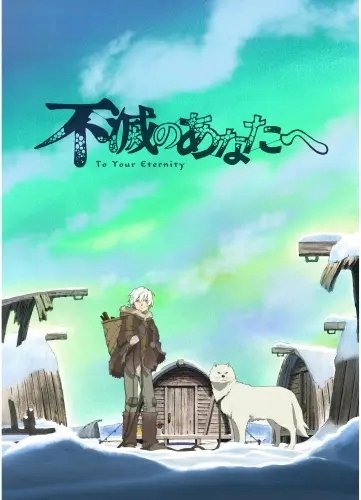 Plakat Fumetsu no Anata e fnae_001 A2 (custom)