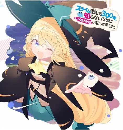 Plakat Anime st300_022 A1+ (custom)