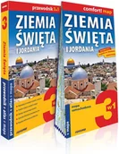 Przewodniki - Ziemia Święta przewodnik 3w1. Przewodnik + atlas + mapa - miniaturka - grafika 1