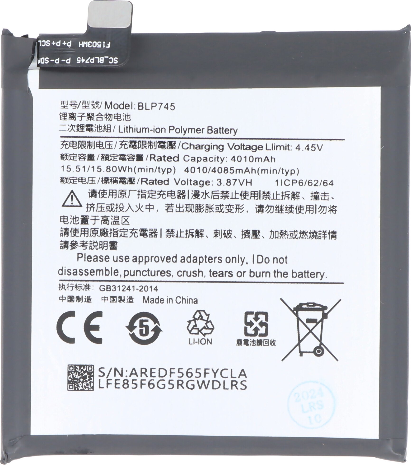 Bateria odpowiednia dla OnePlus 7T Pro, Li-Polymer, 3.87V, 4085mAh, 15.8Wh, bez narzędzi