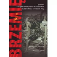 Historia świata - Brzemię - miniaturka - grafika 1