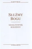 Religia i religioznawstwo - Służmy Bogu - miniaturka - grafika 1