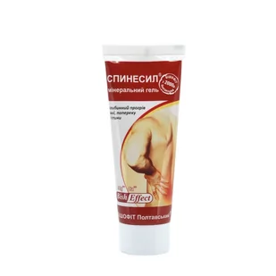 Remedium Natura Remedium Natura: Biszofit połtawski forte gorący (papryka, kamfora i mentol) - 75 ml - Suplementy naturalne - miniaturka - grafika 1