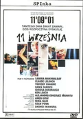 Melodramat DVD - 11 Września 2001 (2002) [DVD] - miniaturka - grafika 1